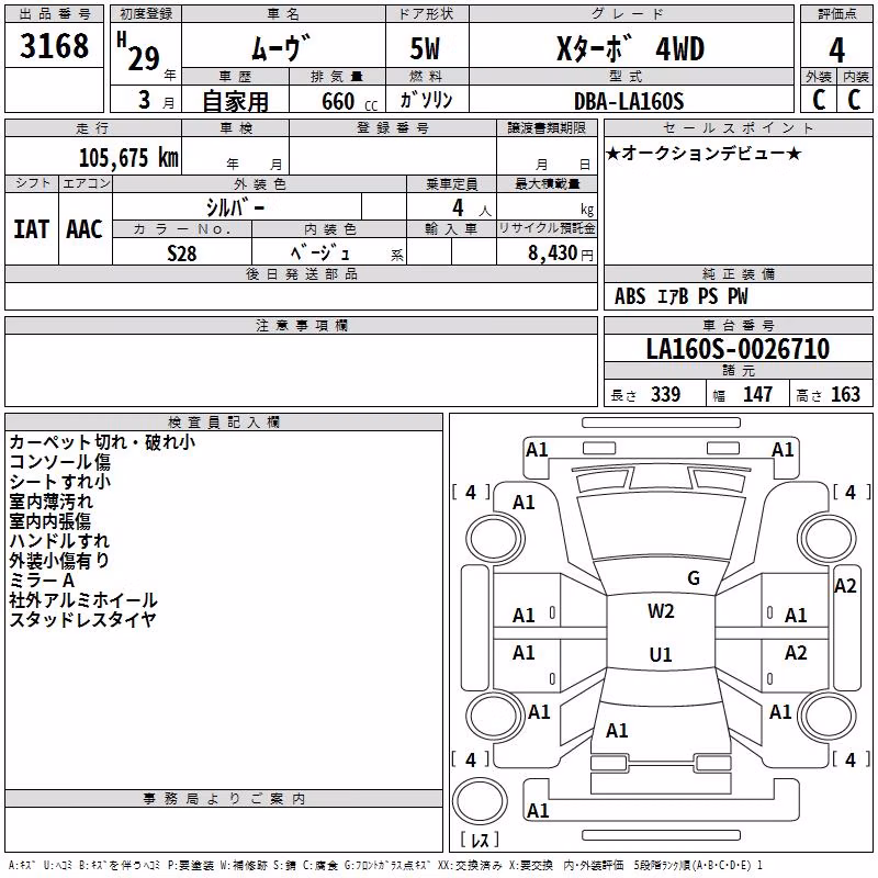DAIHATSU MOVE