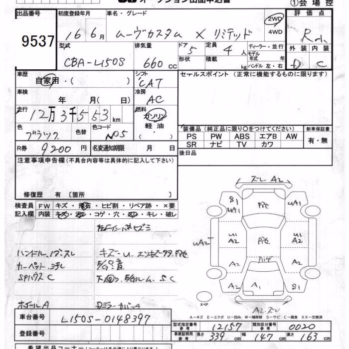 DAIHATSU MOVE