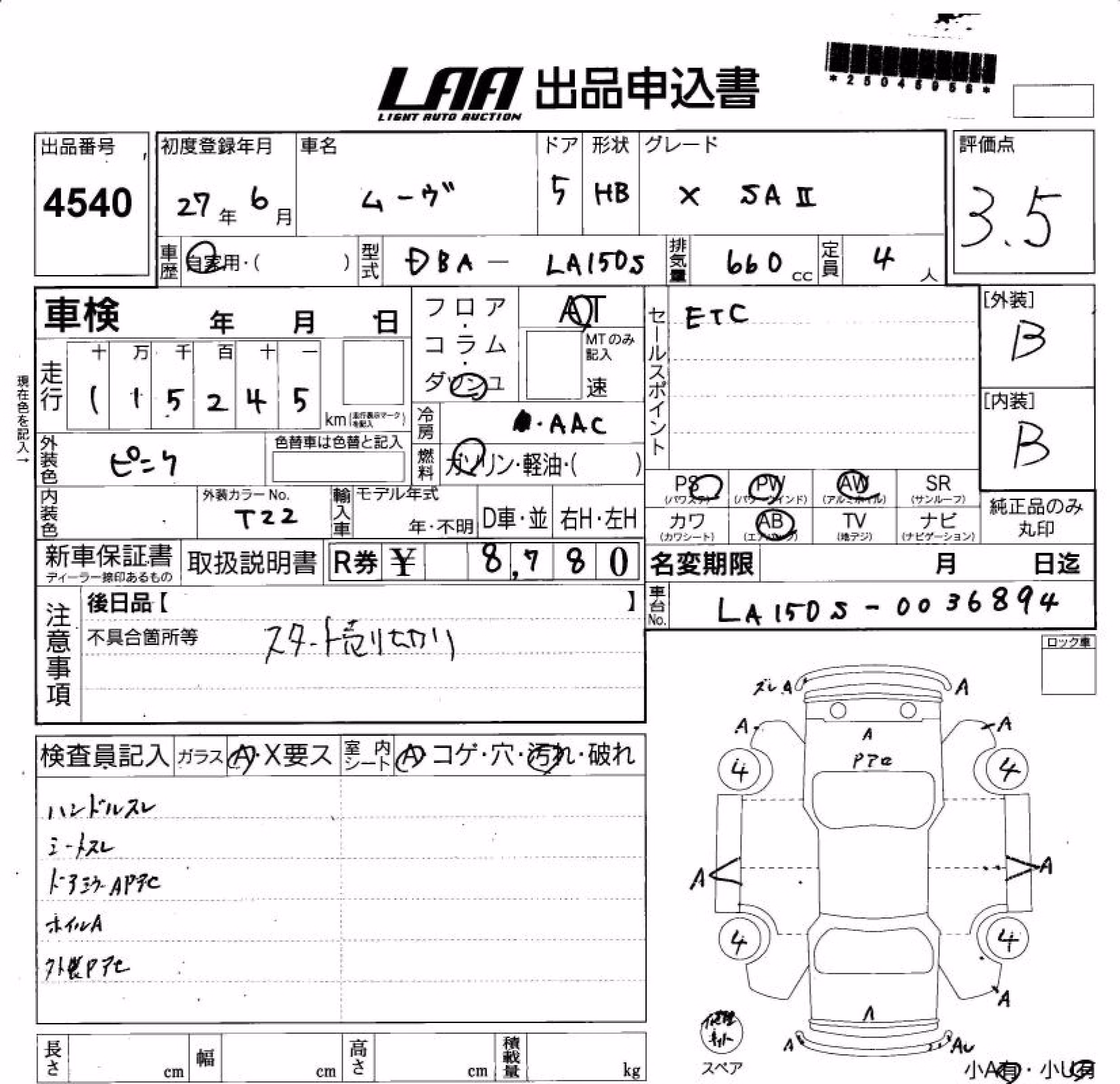 DAIHATSU MOVE
