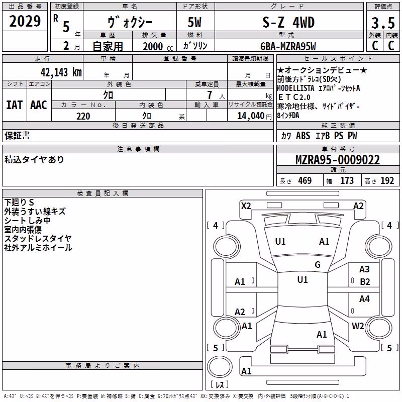 TOYOTA VOXY