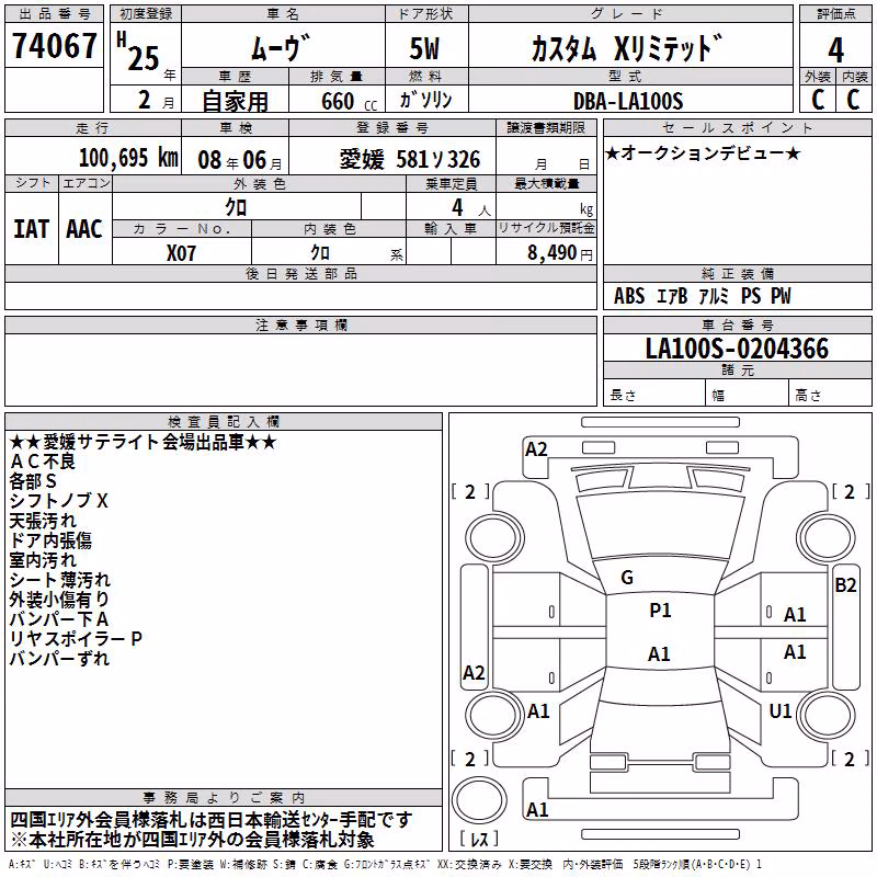 DAIHATSU MOVE
