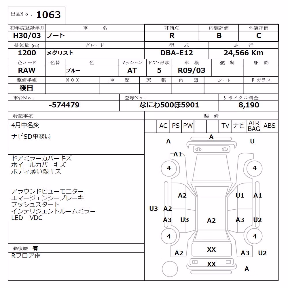 NISSAN NOTE