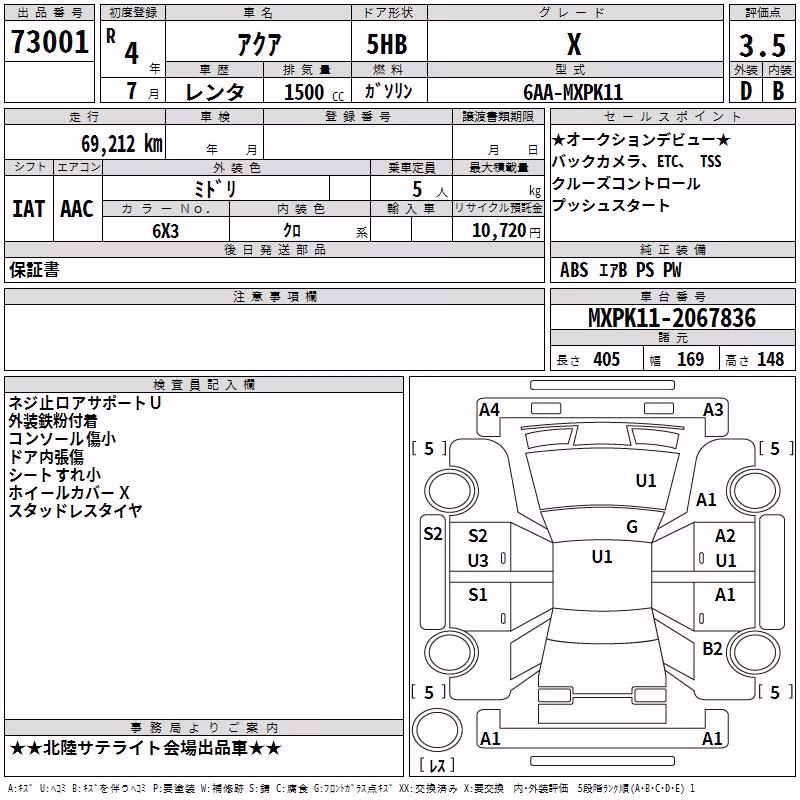 TOYOTA AQUA
