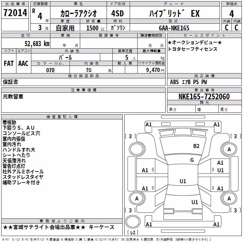 TOYOTA COROLLA AXIO