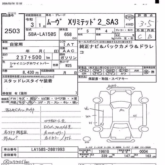 DAIHATSU MOVE