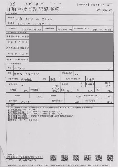 DAIHATSU HIJET