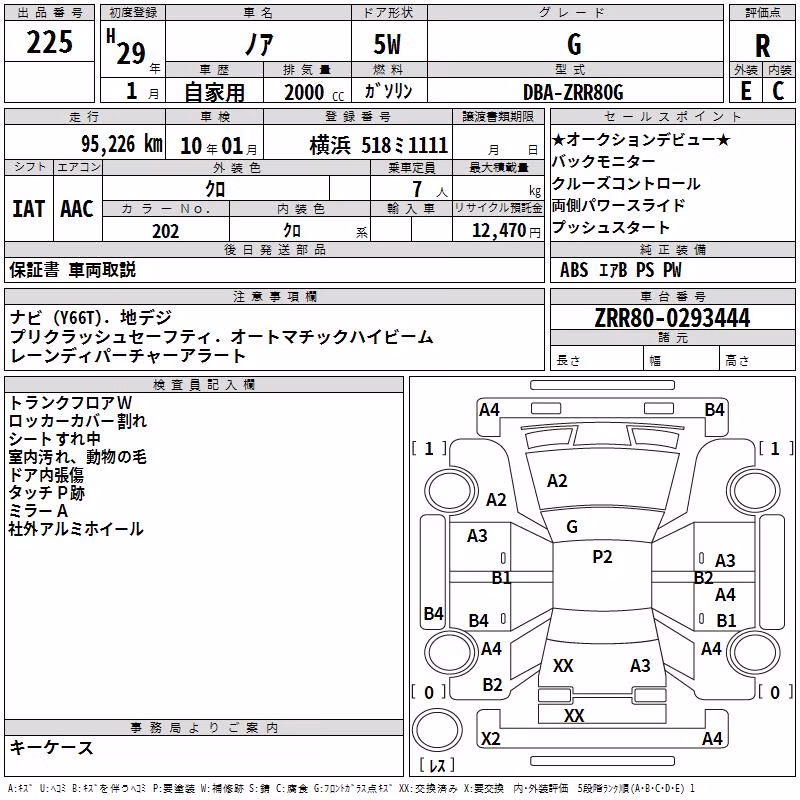 TOYOTA NOAH