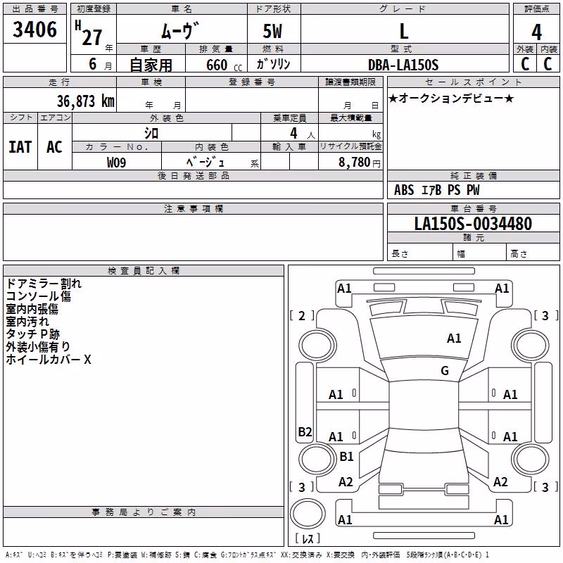 DAIHATSU MOVE