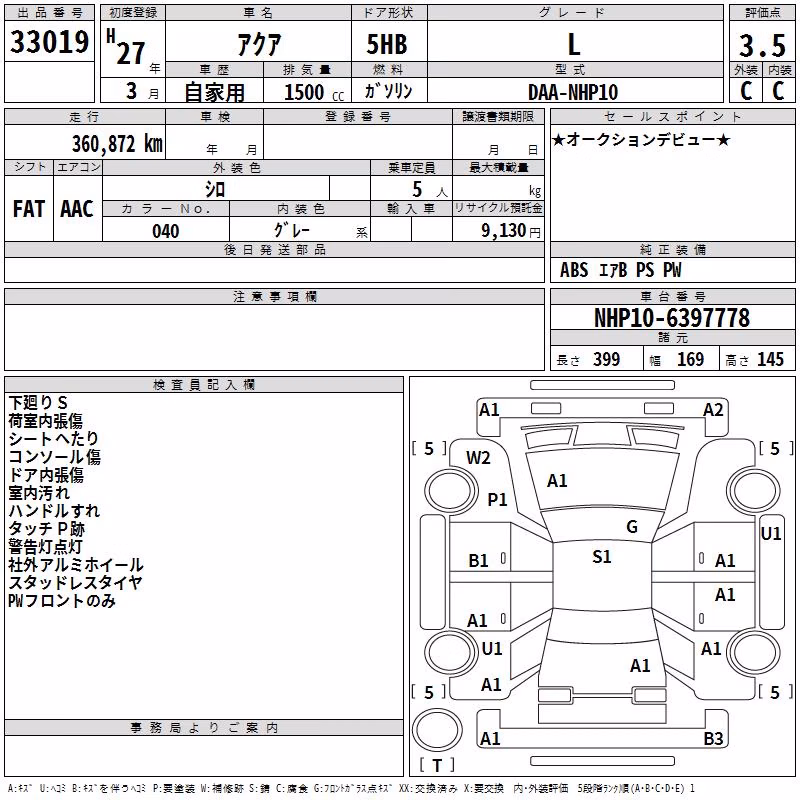 TOYOTA AQUA