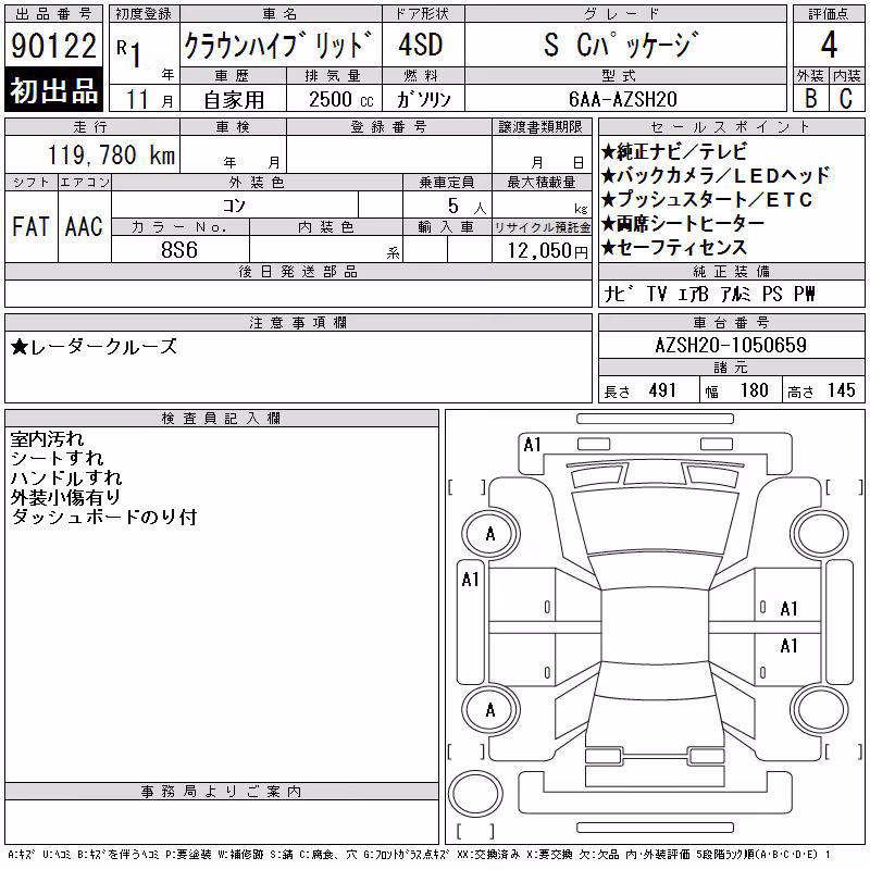 TOYOTA CROWN