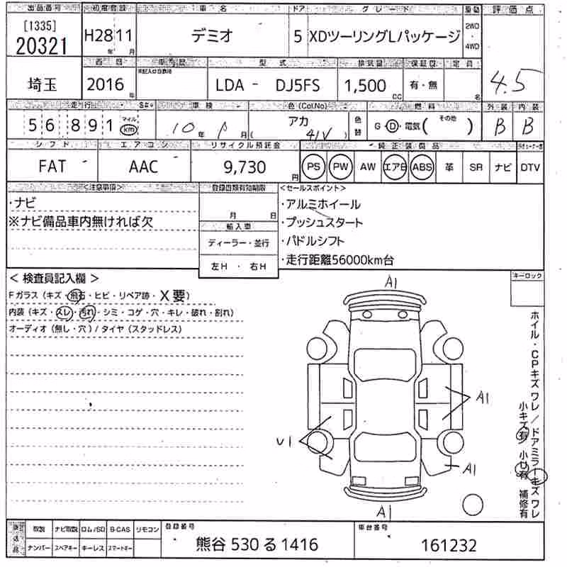 MAZDA DEMIO