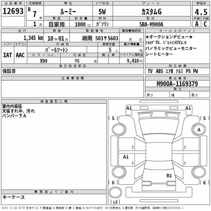 TOYOTA ROOMY