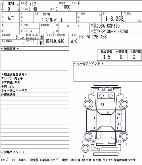 TOYOTA VITZ