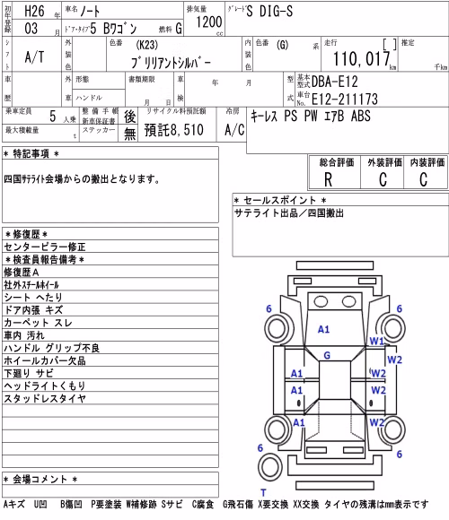 NISSAN NOTE