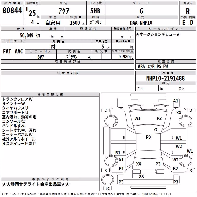 TOYOTA AQUA