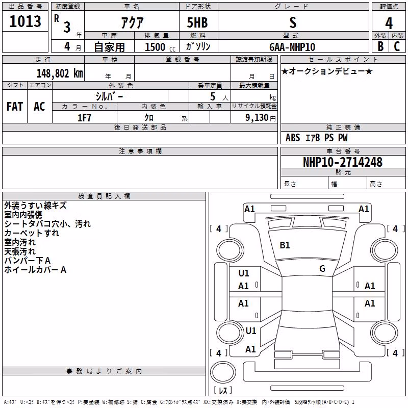TOYOTA AQUA