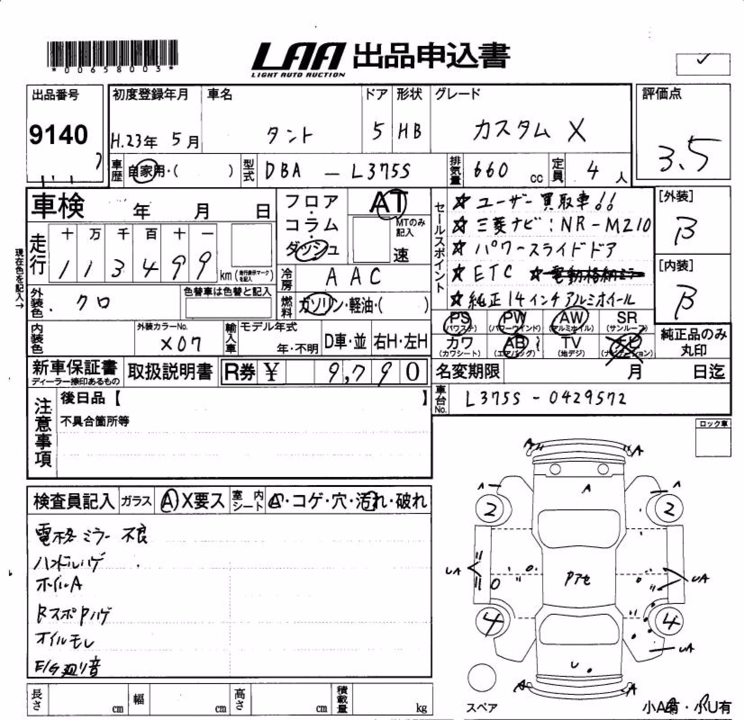 DAIHATSU TANTO
