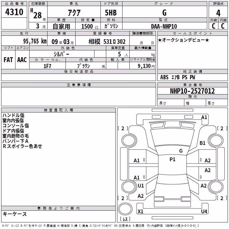 TOYOTA AQUA
