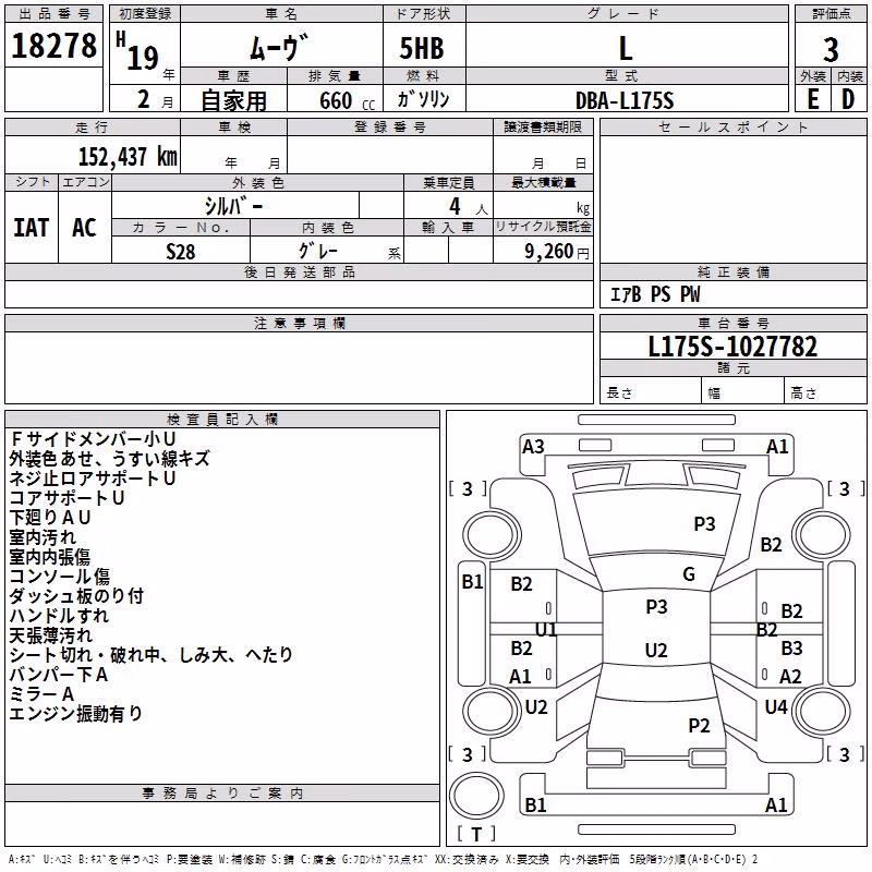 DAIHATSU MOVE
