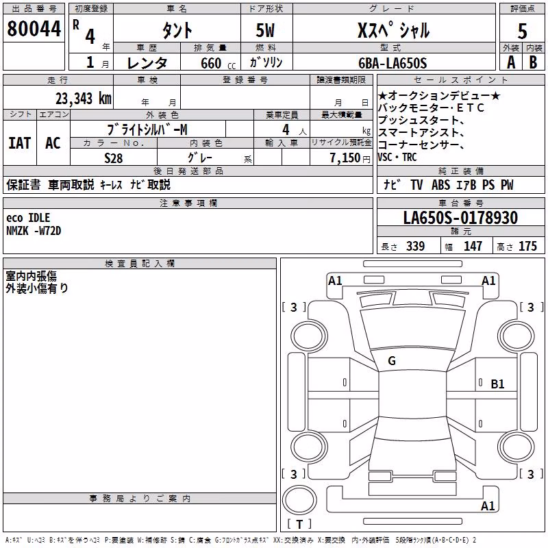 DAIHATSU TANTO