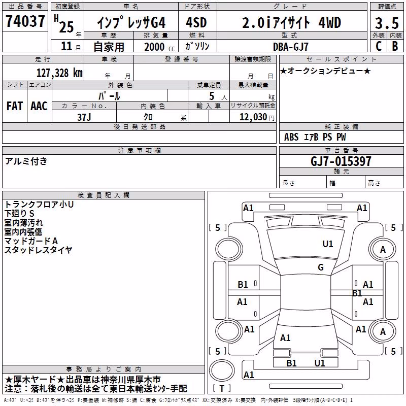 SUBARU IMPREZA