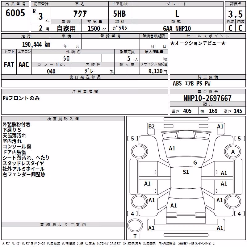 TOYOTA AQUA