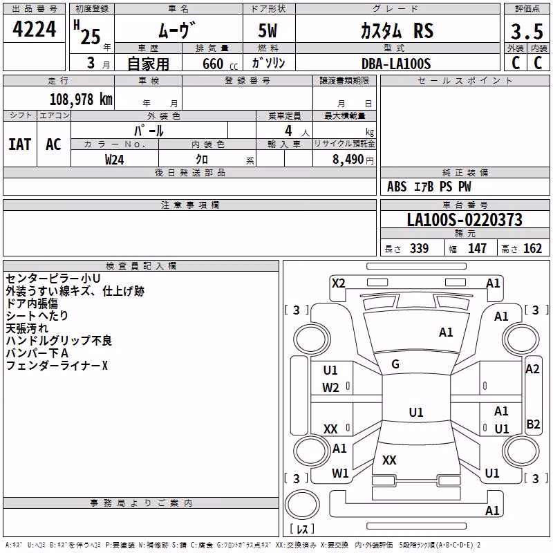 DAIHATSU MOVE