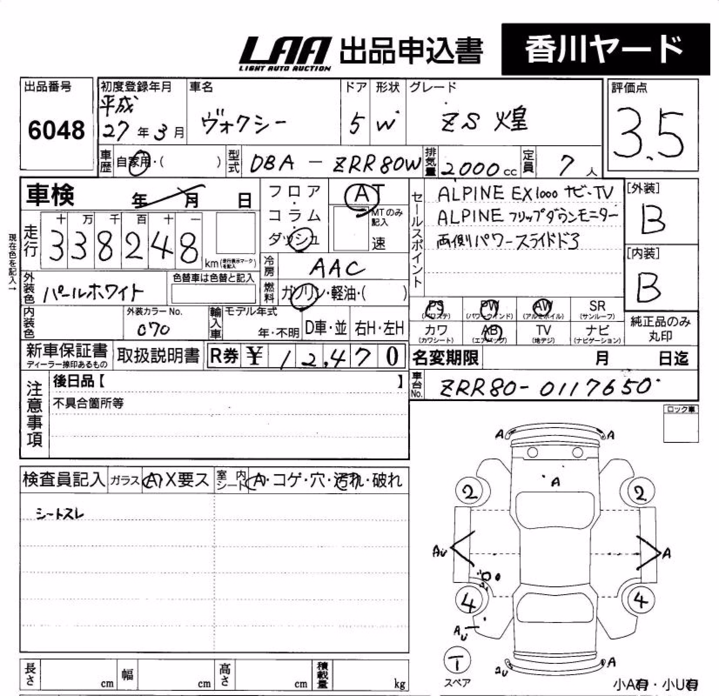 TOYOTA VOXY