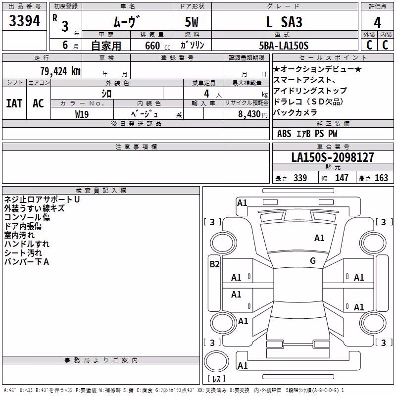 DAIHATSU MOVE