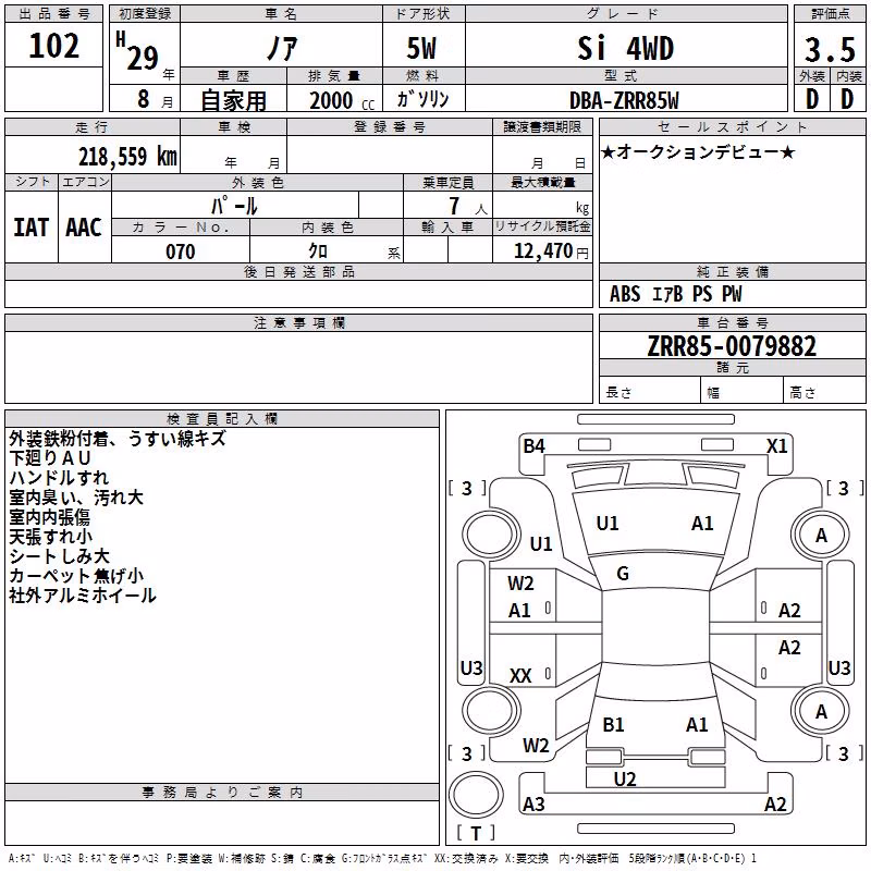 TOYOTA NOAH