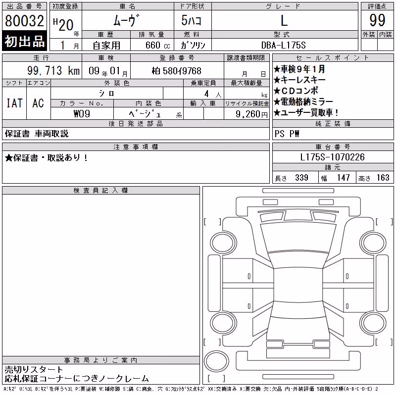DAIHATSU MOVE