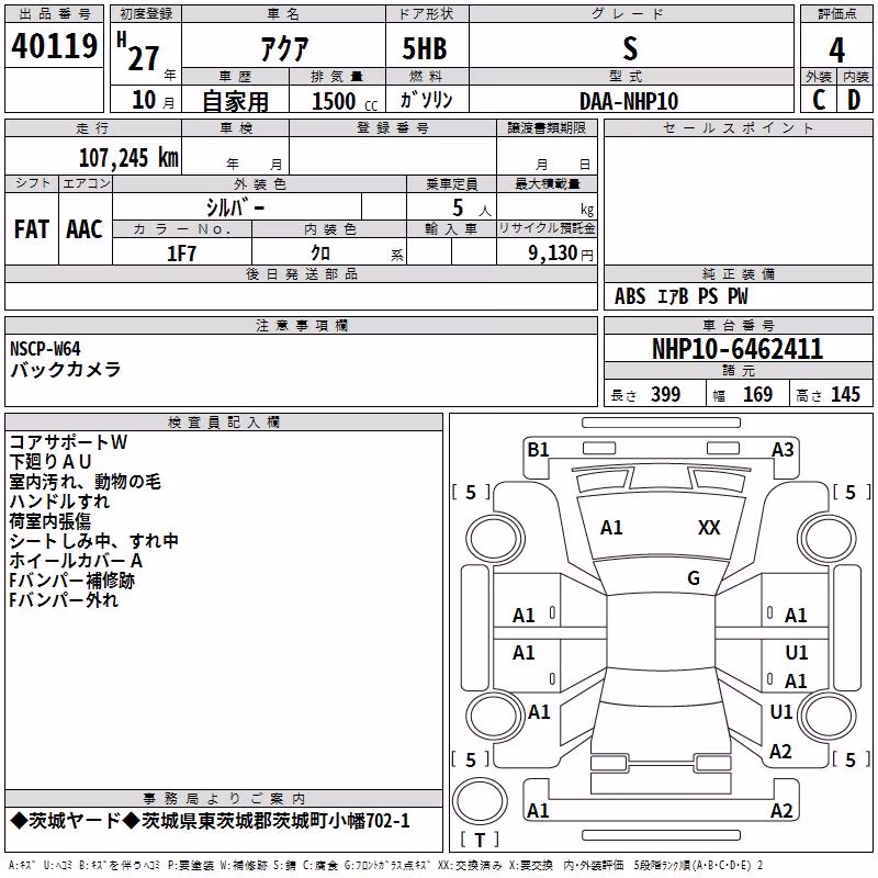 TOYOTA AQUA
