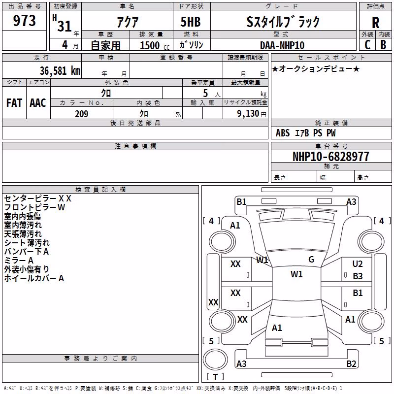 TOYOTA AQUA