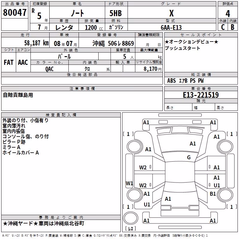 NISSAN NOTE