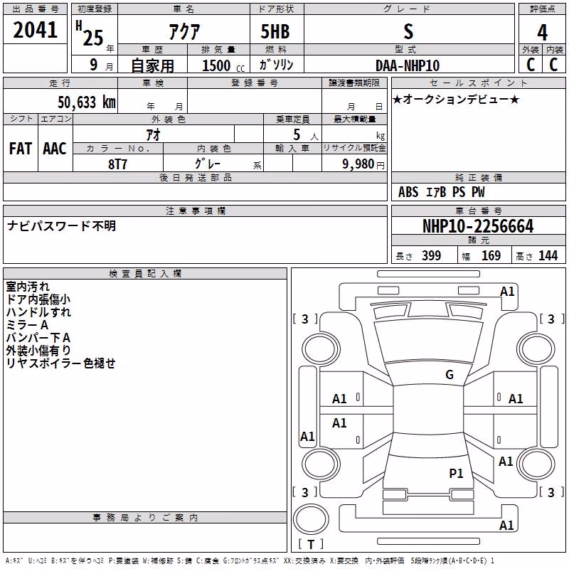 TOYOTA AQUA