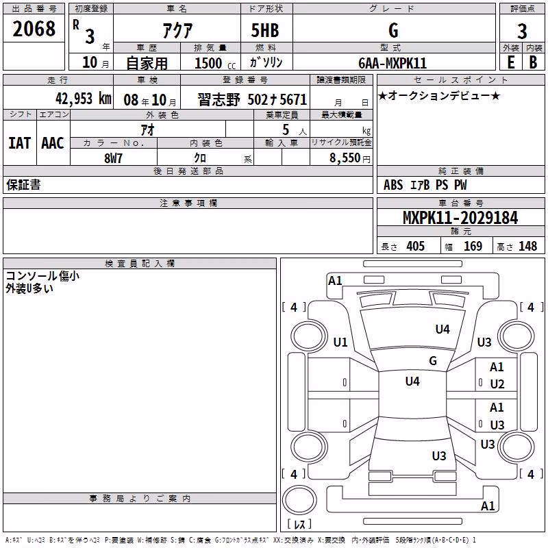 TOYOTA AQUA
