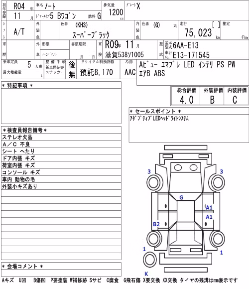 NISSAN NOTE