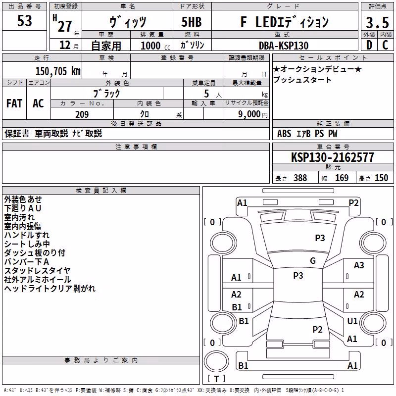 TOYOTA VITZ