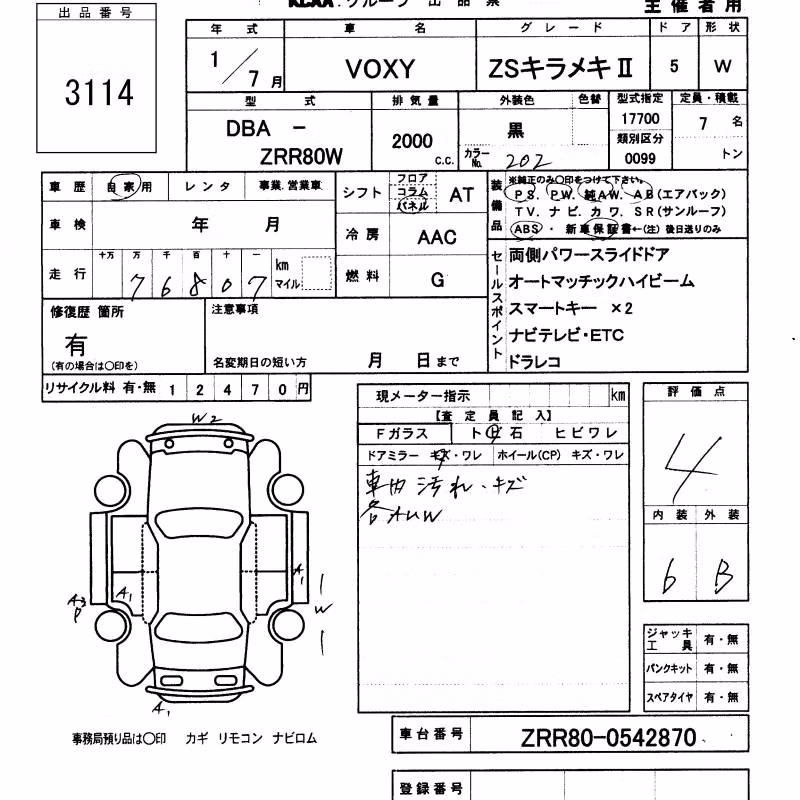 TOYOTA VOXY