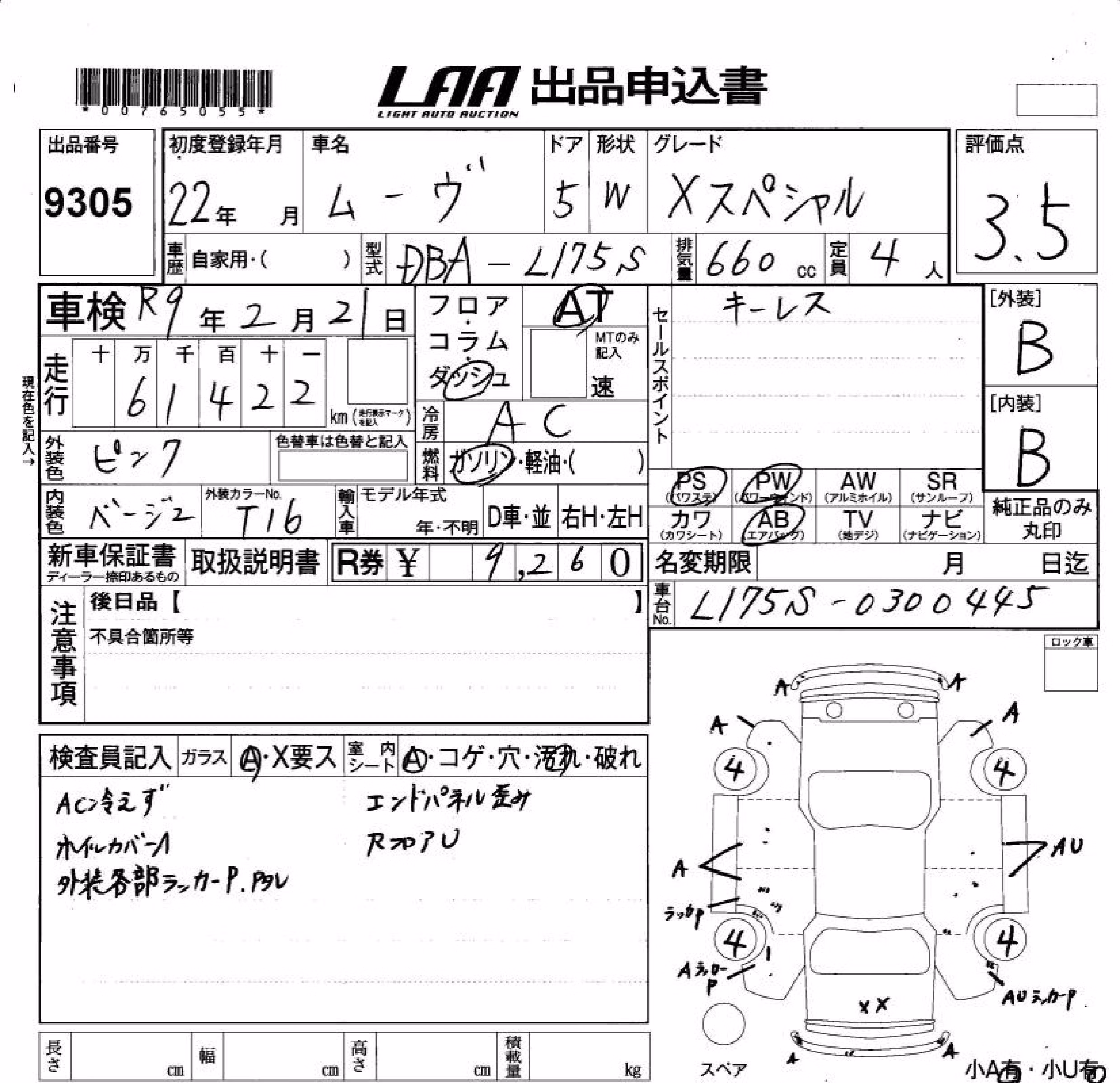 DAIHATSU MOVE