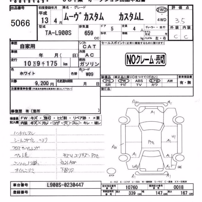 DAIHATSU MOVE