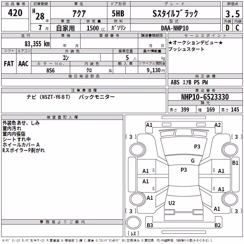 TOYOTA AQUA