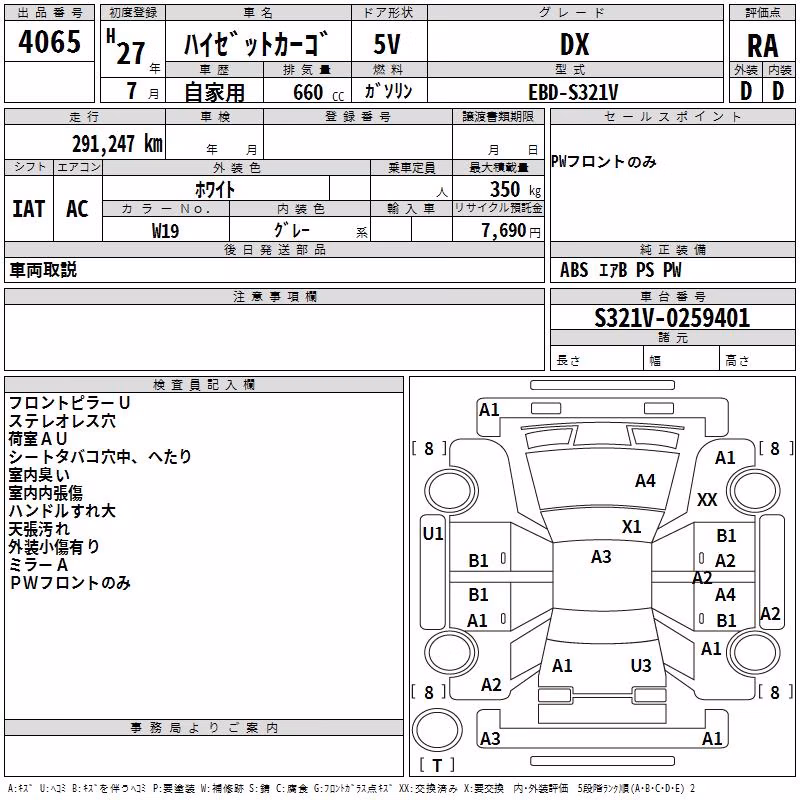 DAIHATSU HIJET