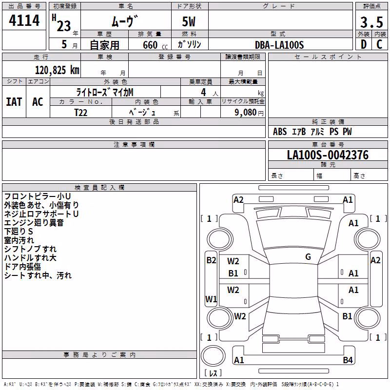 DAIHATSU MOVE