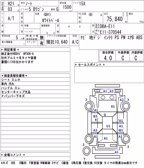 NISSAN NOTE