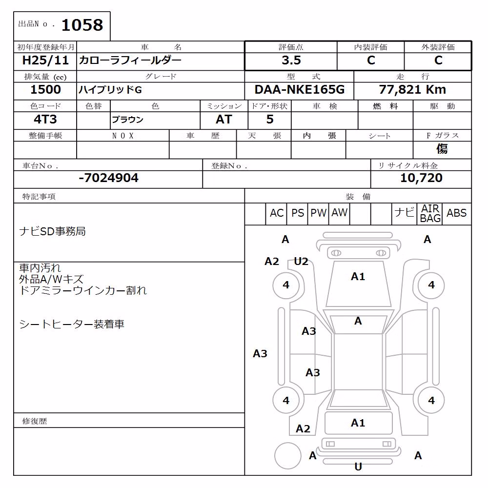 TOYOTA COROLLA FIELDER