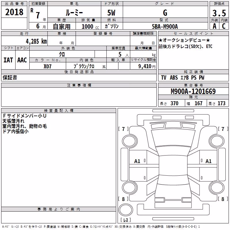 TOYOTA ROOMY