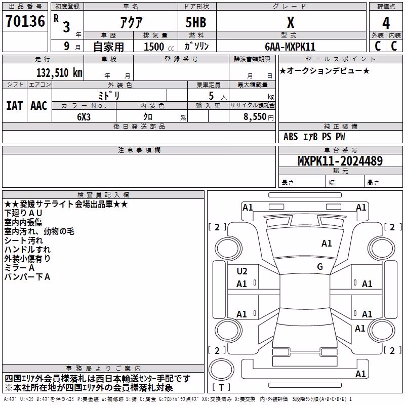 TOYOTA AQUA