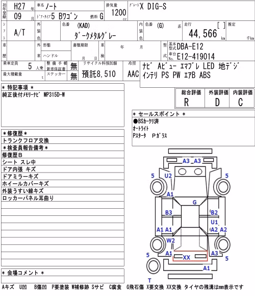 NISSAN NOTE