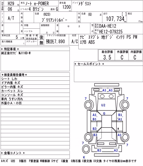 NISSAN NOTE